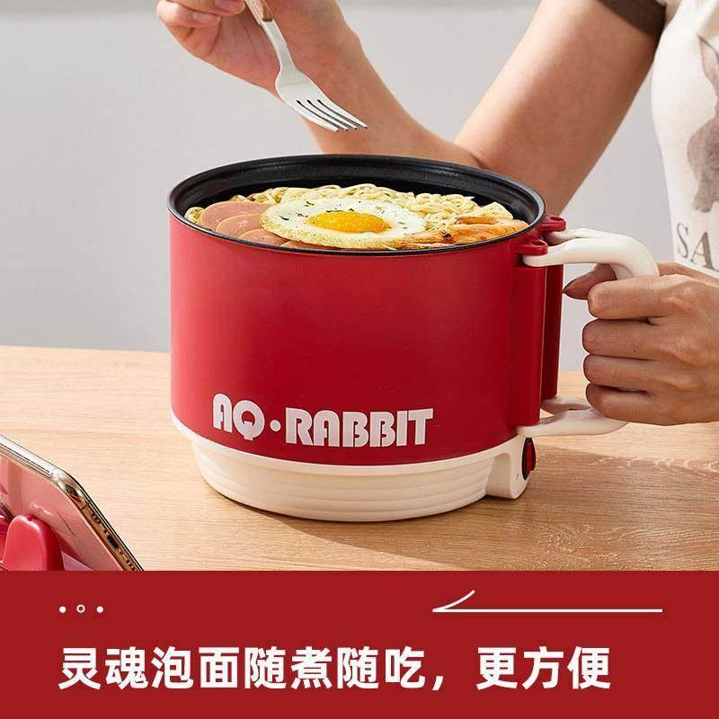 多功能电煮锅学生宿舍泡面碗不锈钢卡通锅带盖饭盒家用煮面锅,淘宝优惠券,粉丝福利购,淘宝优惠卷