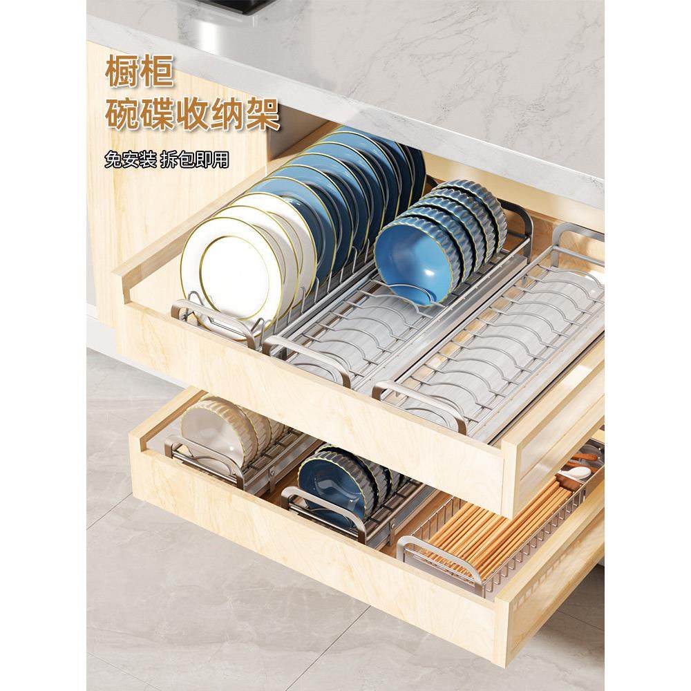 碗架抽屉内置厨房收纳分隔置物架橱柜沥水架碗筷盘子不锈钢碗碟架,淘宝优惠券,粉丝福利购,淘宝优惠卷