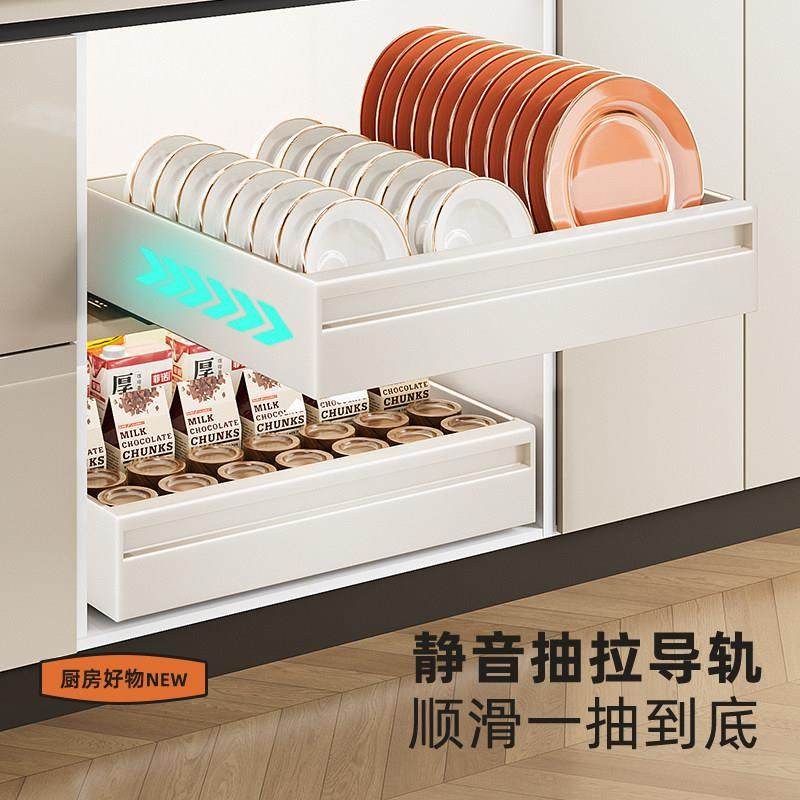 束丰厨房抽屉抽拉式碗碟灶下槽拉篮橱柜收纳盒调料置物架柜内碗架,淘宝优惠券,粉丝福利购,淘宝优惠卷
