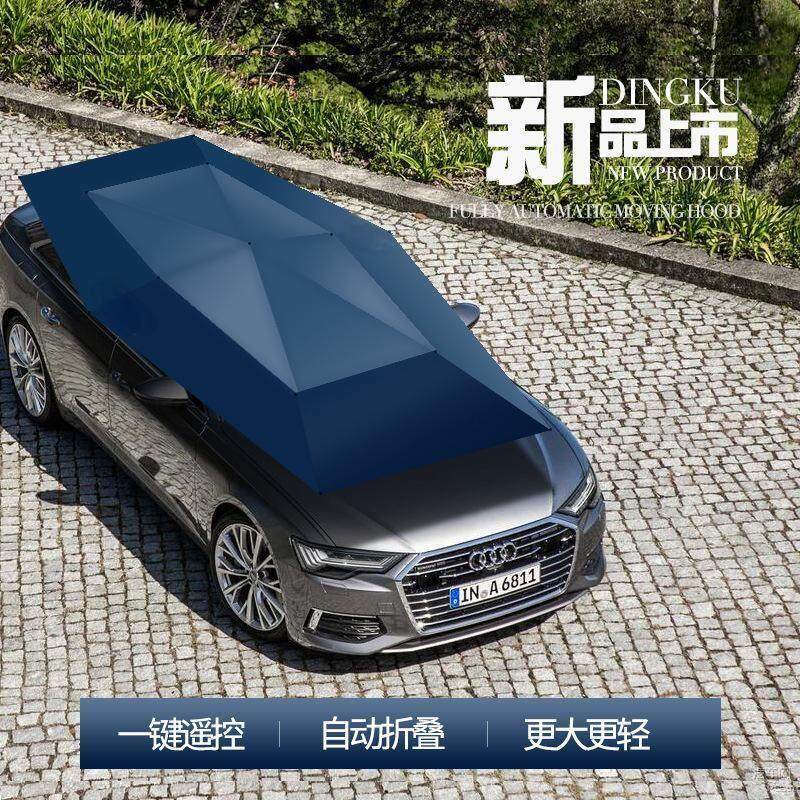 汽车遮阳伞自动智能遥控折叠车顶防晒隔热车罩遮阳罩雨篷电动车棚,淘宝优惠券,粉丝福利购,淘宝优惠卷