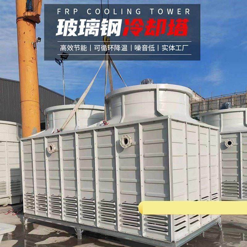 100吨方形冷却塔工业横流式玻璃钢冷却水塔200吨散热降温冷水塔,淘宝优惠券,粉丝福利购,淘宝优惠卷