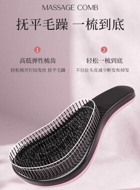 英国王妃同款梳子防打结顺发梳按摩梳气囊梳轻巧随身携带tt梳爆款