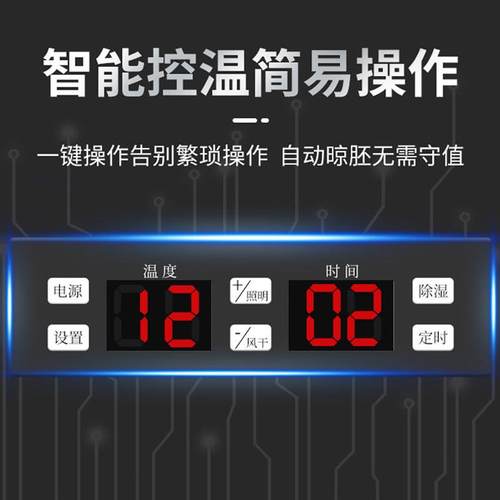 盛格美商用晾鸭柜烧鹅烧腊烘干机晾胚烤鸭风干柜风冷吹鸭柜保鲜柜 - 图1