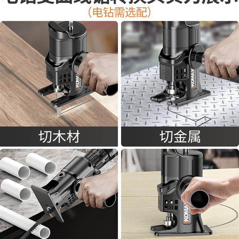 木板电锯电动曲线锯锯家用木工电锯手持线小型切割机电钻多功能变,淘宝优惠券,粉丝福利购,淘宝优惠卷