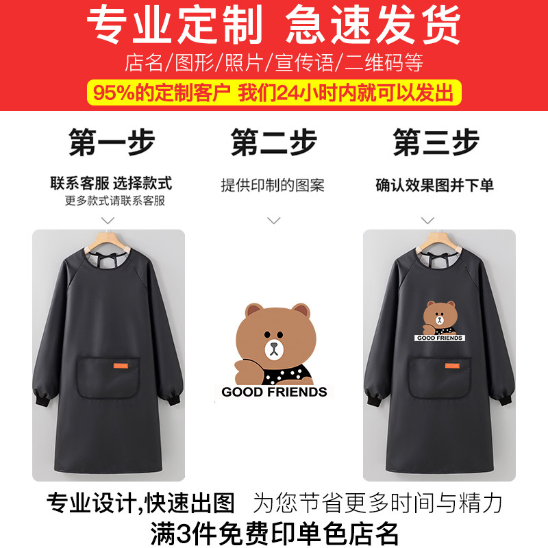 PU皮围裙防油防水厨房家用2025新款罩衣女长袖定制做饭耐磨工作服,淘宝优惠券,粉丝福利购,淘宝优惠卷
