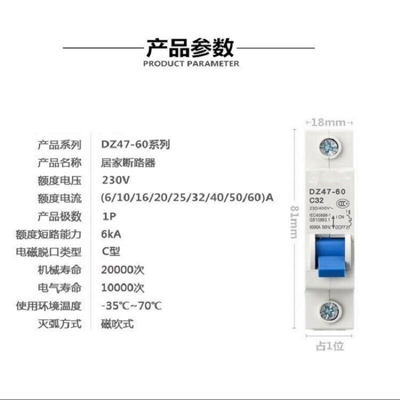 库DZ4760C型1P2P3P4P32A三相小型断路器空开空气开关4p32A销 - 图0