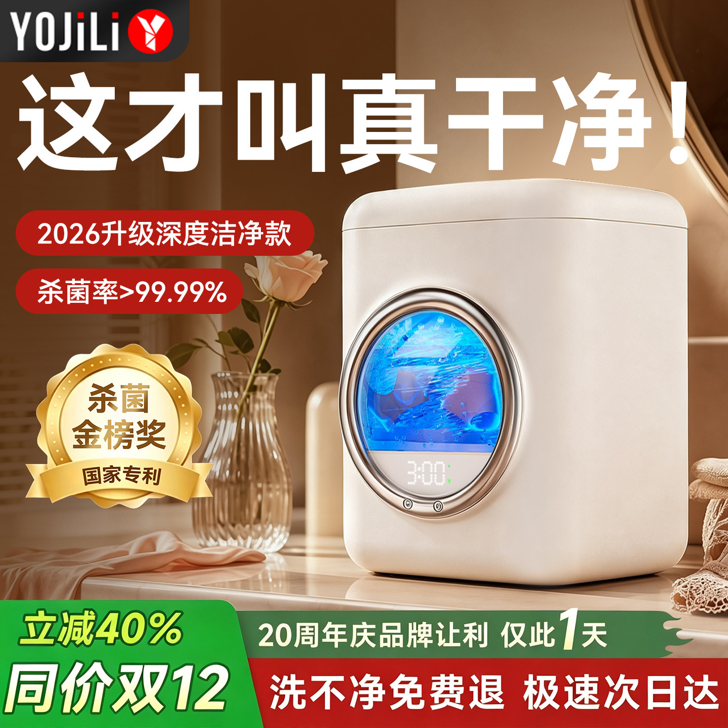 图4