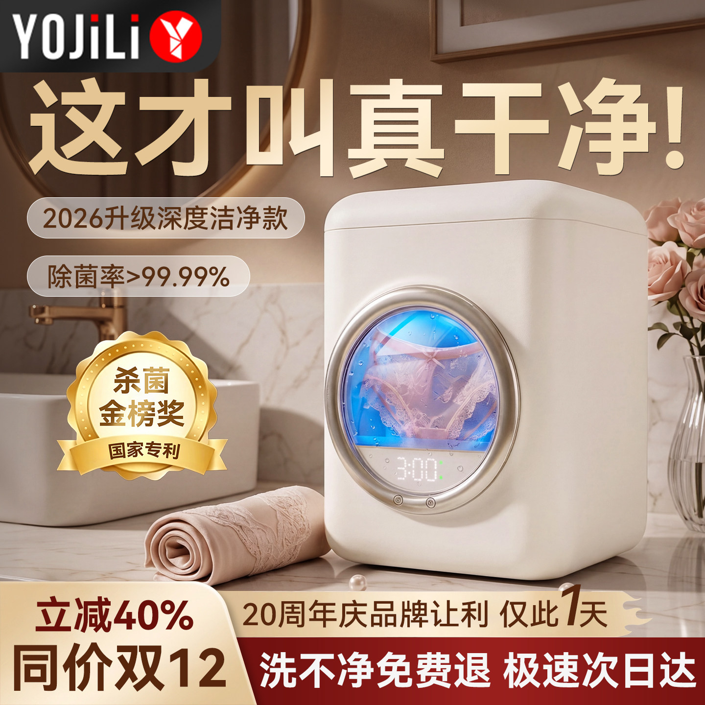图5