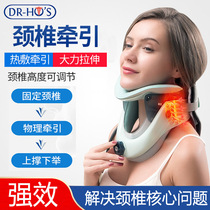 DR-HOS Ho Hoho Cervical Spine Traction Fixer Inflatable Hot Compress Neck Medical Home Stretch Physiotherapy Corrective Neck