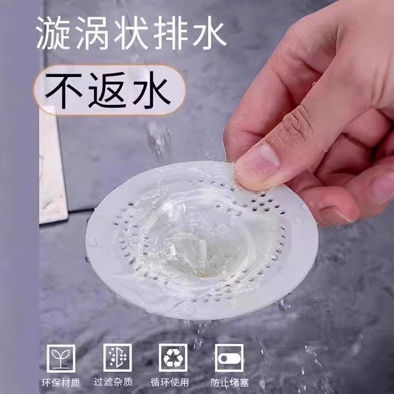 日式旋涡地漏浴室头发收集器厨房卫生间下水道旋转防虫防堵过滤网