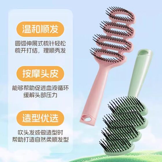 Children's hollow comb for smoothing hair without tangles, pine needle tooth massage, refreshing high skull comb, special pine cone comb with high and low needles