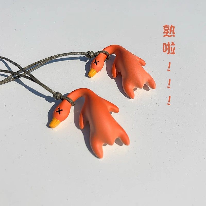 紫外线变色烤鸭车内装饰烤鸭汽车挂件钥匙手机创意挂饰遇光变紫