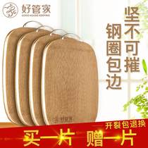 Good housekeeper lettuce plate thickened chopping bone chopping block fruit suit Home solid wood cutting board Sticky Plate Kitchen Big Case Board