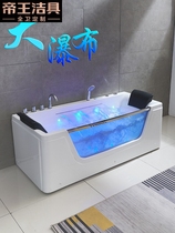 Imperial Sanitary Ware Flagship Store Bathtub Double Acrylic Intelligent Thermostatic Heating Small Family Type Surf Massage Great Waterfall