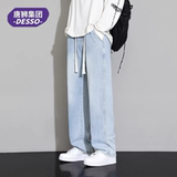 【唐狮旗下DESSO】休闲百搭松紧抽绳牛仔裤 券后27.9元包邮