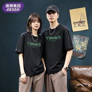唐狮DESSO情侣短袖T恤圆领修身百搭