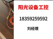 STIL Division Spectral Confocal Sensors Direct Pat on non-shipping required RFQ