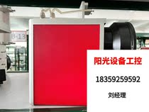 Century Sani Welding Galvanometer 30 Spot Welding Galvanometer S-8650D Direct Pat Non shipping required RFQ