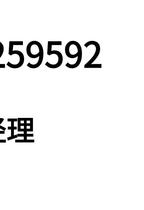 Bargaining 1734-IK incremental encoder module POINT I O1 direct pat non-shipping required RFQ