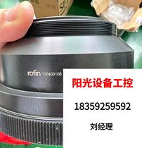 Rofin Rofen Laser Field Mirror f=163mm 1064nm Direct Pat No Shipping Needs to RFQ