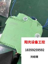 Phoenix safety relay PSR-SPP-24UC URM 5X1 direct pat no shipping needs to be requested