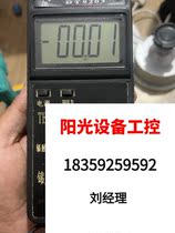 TBQ-DL Solar Radiation Current Table Direct beat for non-shipping needs to be RFQ