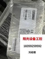 Phoenix 8-mouth web plug in direct pat dont need to ask for an RFQ