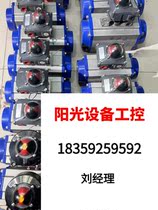 Italy Fresi Tuomfy valve 105A-13 only 104A-1 direct pat on non-shipping needs to be requested