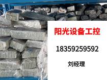 The direct shooting of the various model holdings of the PLCs and modules is subject to the request for quotations