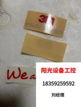 3M car film label cozy tips to stick with the need to get a full direct pat no shipping needs to be requested