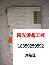 KL2022 times Foo BECKHOFF Module KL2022 with packaging k direct pat without shipping required RFQ