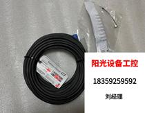 E H Enderhouse PH electrode connecting line cable CYK10-A101 direct pat non-shipping required RFQ