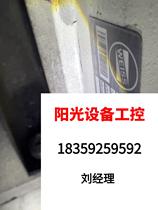 German Weiss numerical control divider 6 equally 0 clearance Weiss TC direct pat on non-shipping needs to be requested