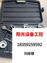 Stanleys suit sleeves 22-50 direct pat on non-shipping needs to be requested for quotations