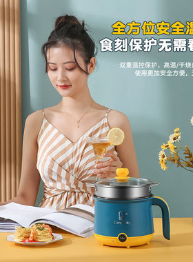 110V宿舍锅多功能电煮锅家用电热锅电火锅泡面锅锅一体小电锅