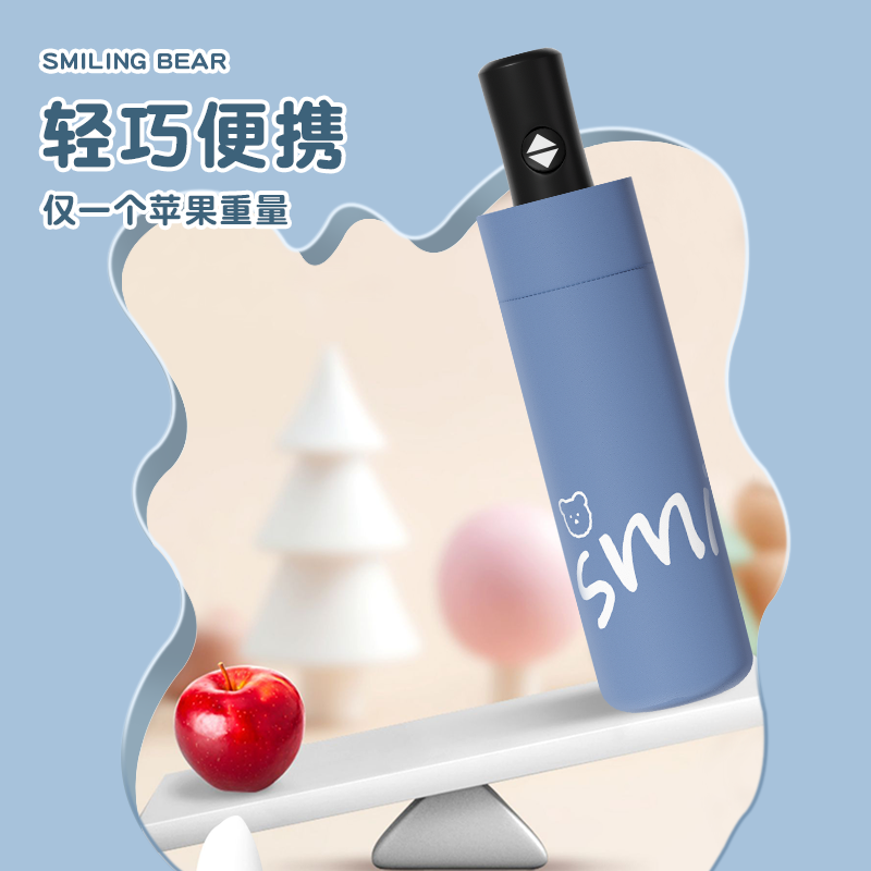 微笑熊儿童雨伞学生上学专用男孩晴雨两用防晒遮阳太阳伞自动女孩