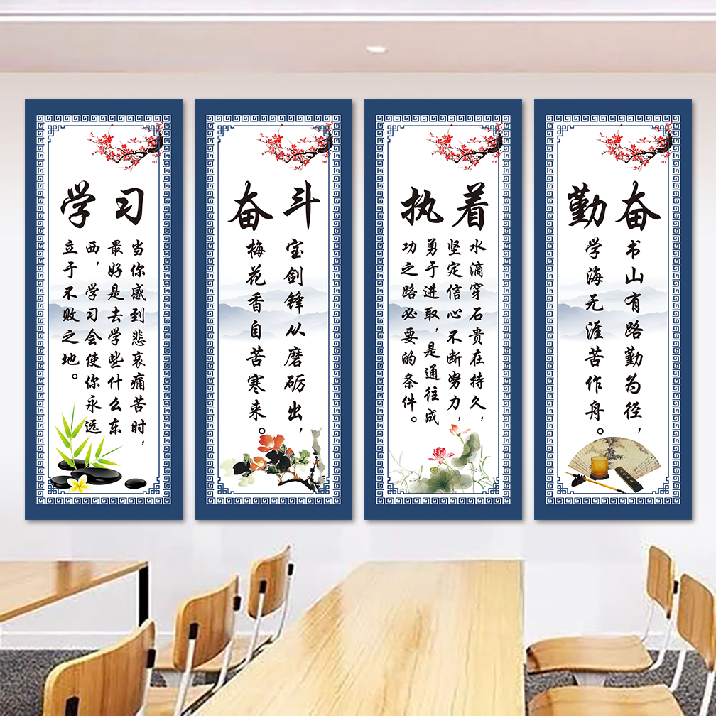学生励志标语贴纸班级布置教室文化墙贴小学初中学习名言警句贴纸,淘宝优惠券,粉丝福利购,淘宝优惠卷