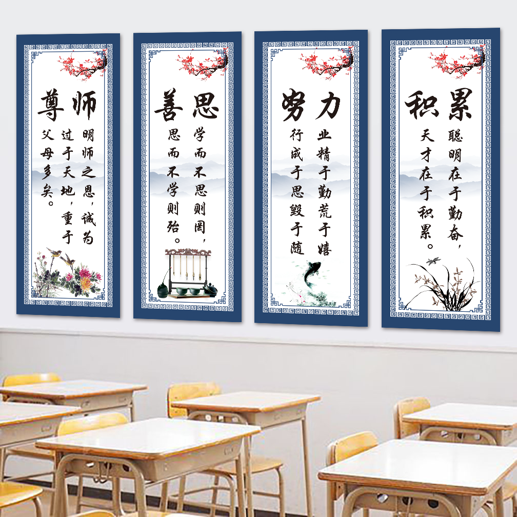 学生励志标语贴纸班级布置教室文化墙贴小学初中学习名言警句贴纸,淘宝优惠券,粉丝福利购,淘宝优惠卷