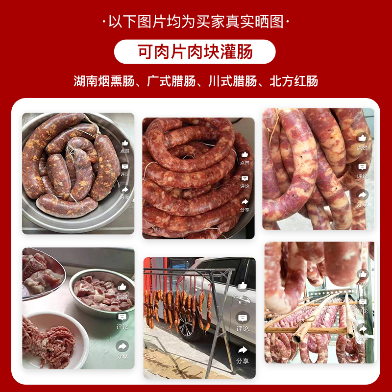 CAMOCA绞肉机家用不锈钢电动绞肉馅机台式商用小型灌肠机搅碎肉机 - 图3