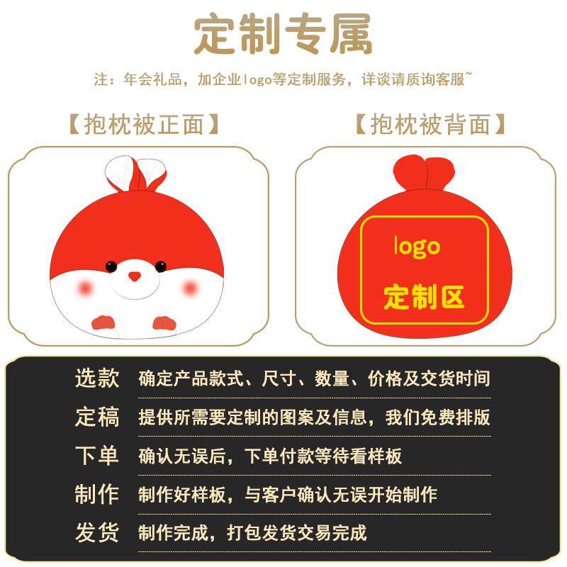 冬季加厚抱枕被子两用汽车办公室折叠午睡枕头毛毯二合一兔年新款,淘宝优惠券,粉丝福利购,淘宝优惠卷