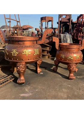 寺庙大型铸铁香炉圆形平口三足家用祠堂户外道观景区插香烧纸炉鼎