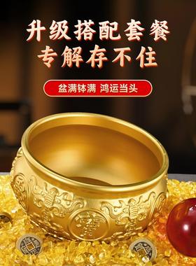 聚宝盆招财聚财摆件进宝八方来财元宝办公室装饰纯黄铜米缸百福缸