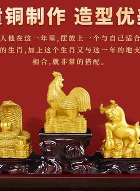 十二生肖摆件纯铜三合蛇鸡牛虎马狗猪兔羊猴鼠龙全套属相家居装饰