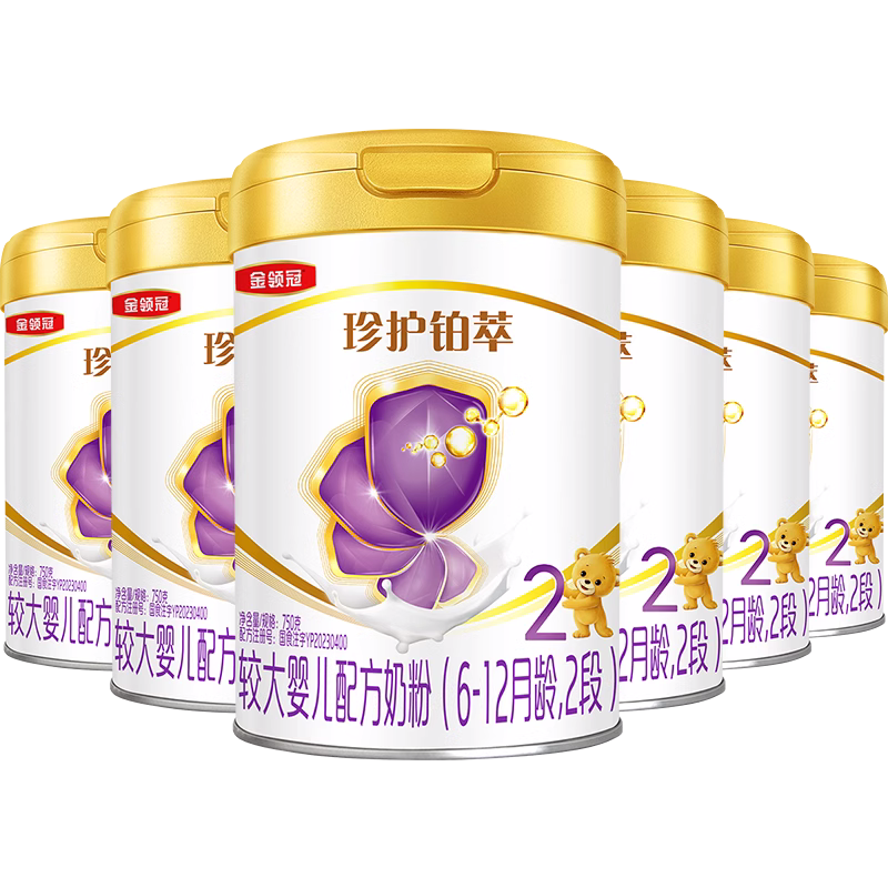 伊利金领冠珍护铂萃2段婴儿配方奶粉乳铁蛋白6-12月龄 - 图0