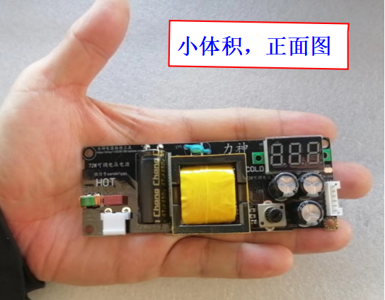 小体积超薄直流可调电压电源3V-24V  电流2A，5V12V可调电压电源 - 图0