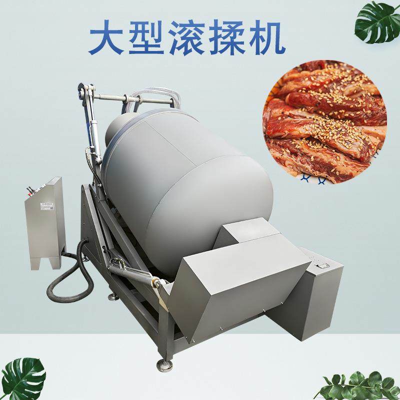 大型制冷真空滚揉机自动上料肉类液压腌制机牛羊腊肉嫩化腌肉机,淘宝优惠券,粉丝福利购,淘宝优惠卷