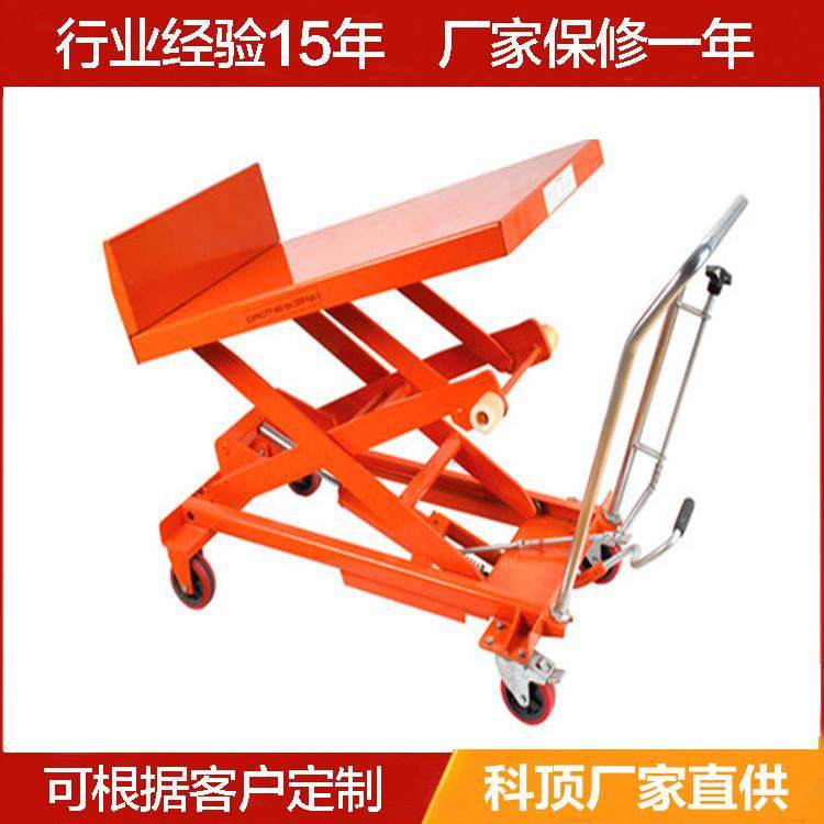 脚踏式液压平台车手动液压升降平台车模具装卸液压平台升降推车,淘宝优惠券,粉丝福利购,淘宝优惠卷