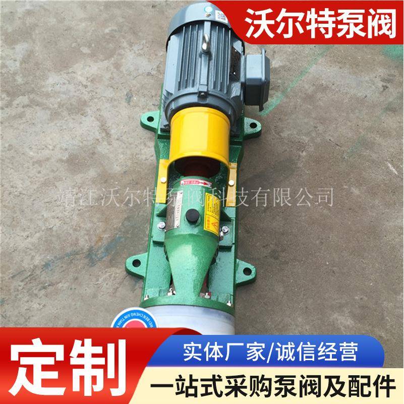 厂家供应专业生产供应40FSB-20L氟塑料合金化工离心泵定/制加工 - 图2