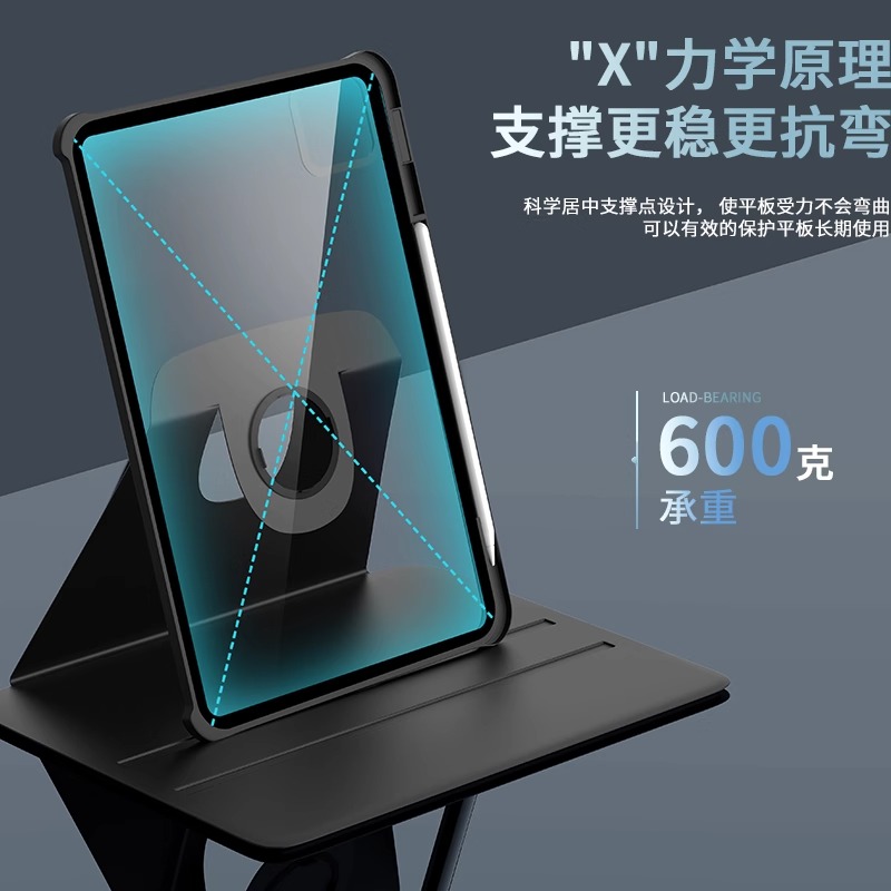 360旋转横竖支撑平板保护套vivopad3pro华为MatePad 11.5