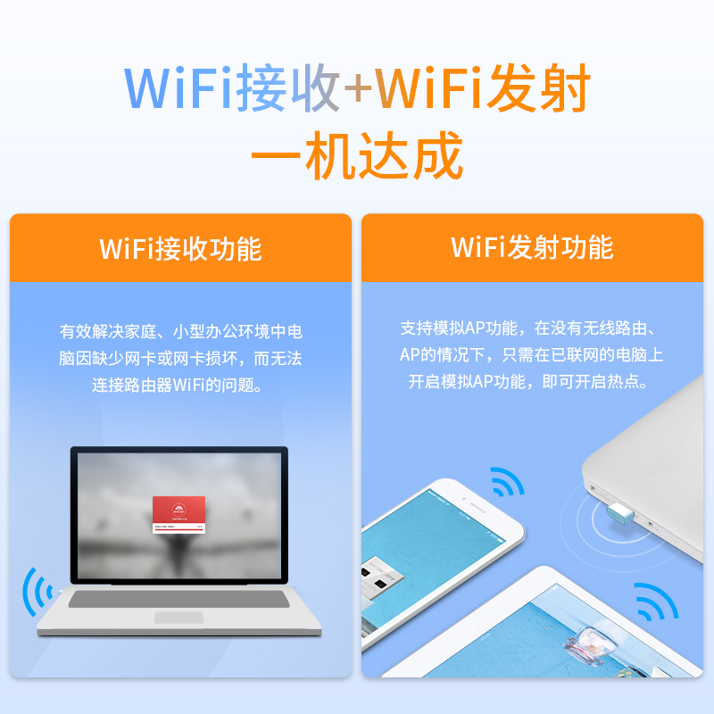 水星免驱动usb无线网卡台式机笔记本电脑主机mercury发射随身wifi接收器5g双频千兆家用网络信号上网以太网 - 图1